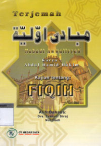 Image of Terjemah Mabadi Awwaliyah
