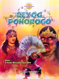 Image of Reyog Ponorogo