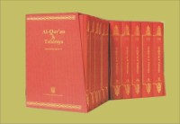 Image of Al Qur'an dan Tafsirnya ( Ebook )
